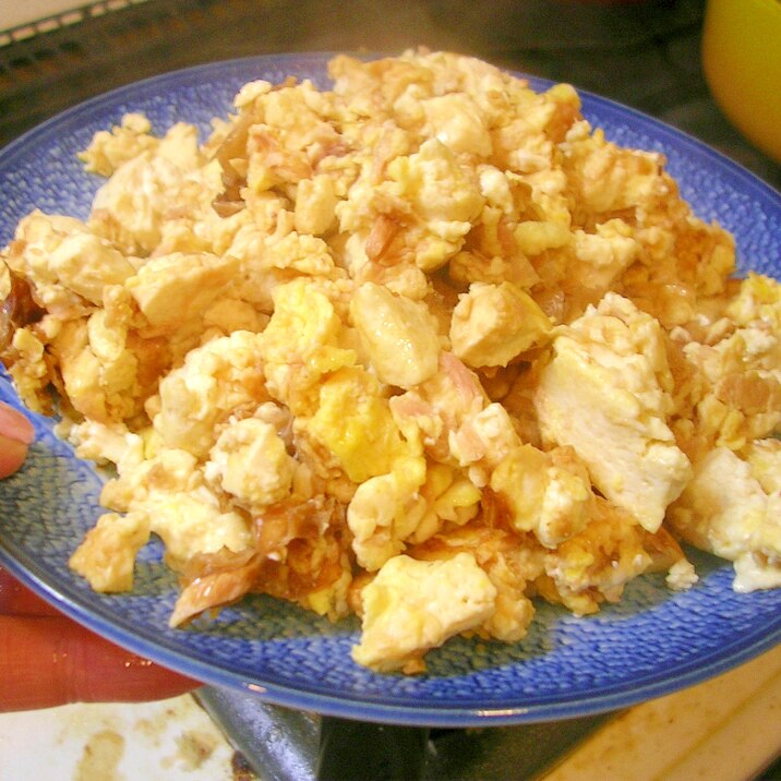良質なタンパク源を 炒り豆腐 レシピ 作り方 By うさぎの春子 楽天レシピ 良質なタンパク源を 炒り豆腐 レシピ 作り方 By うさぎの春子 楽天レシピ
